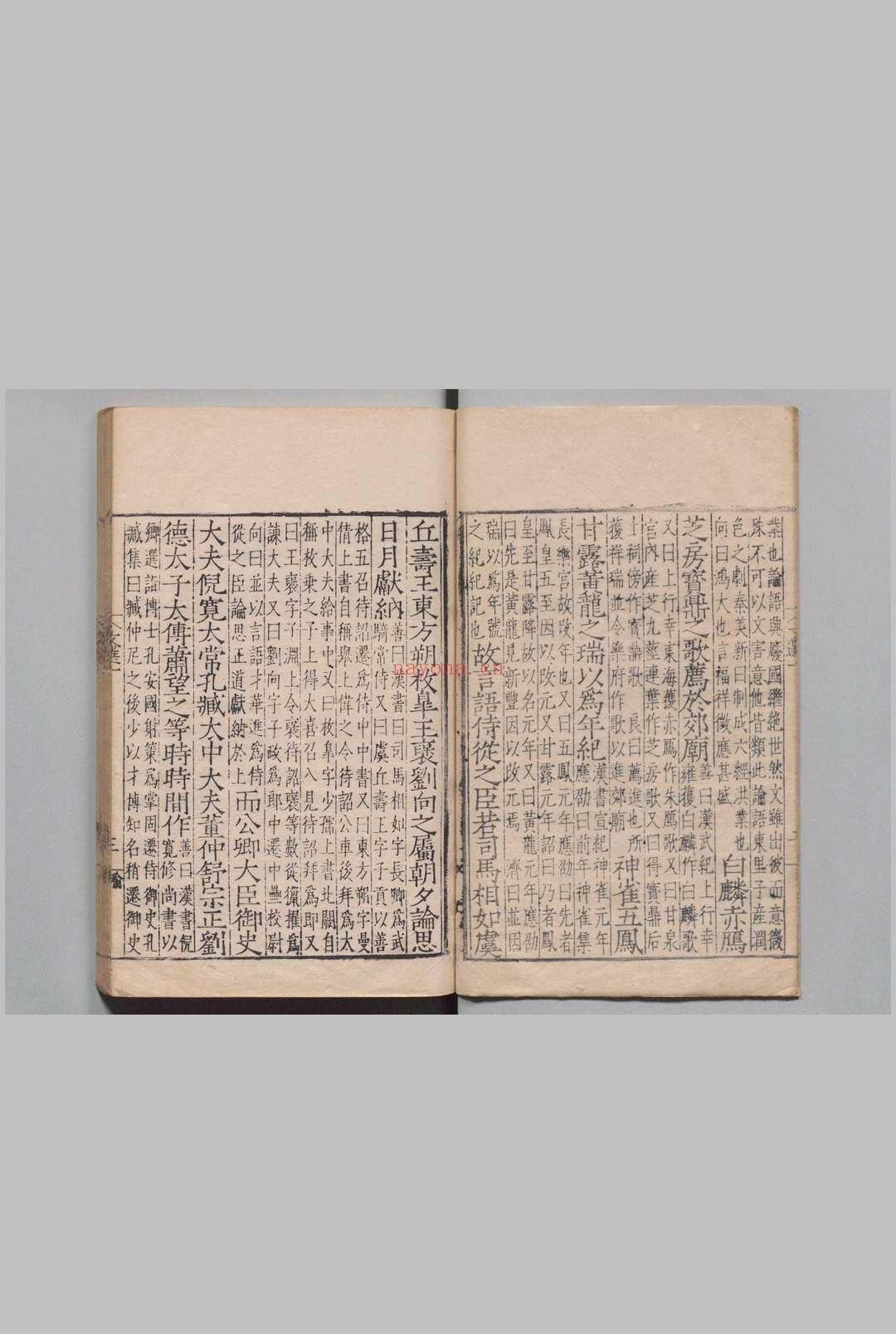 六臣注文选 60卷 萧统(梁)李善(唐萧统(梁)李善(唐)