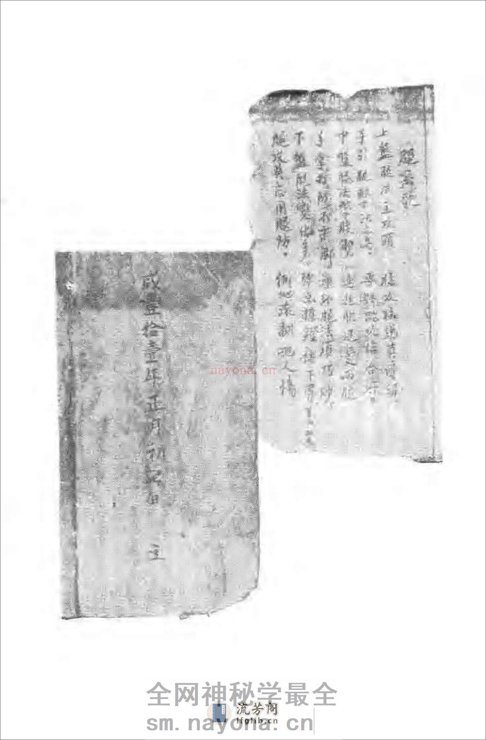 腿法 - 第1页预览图