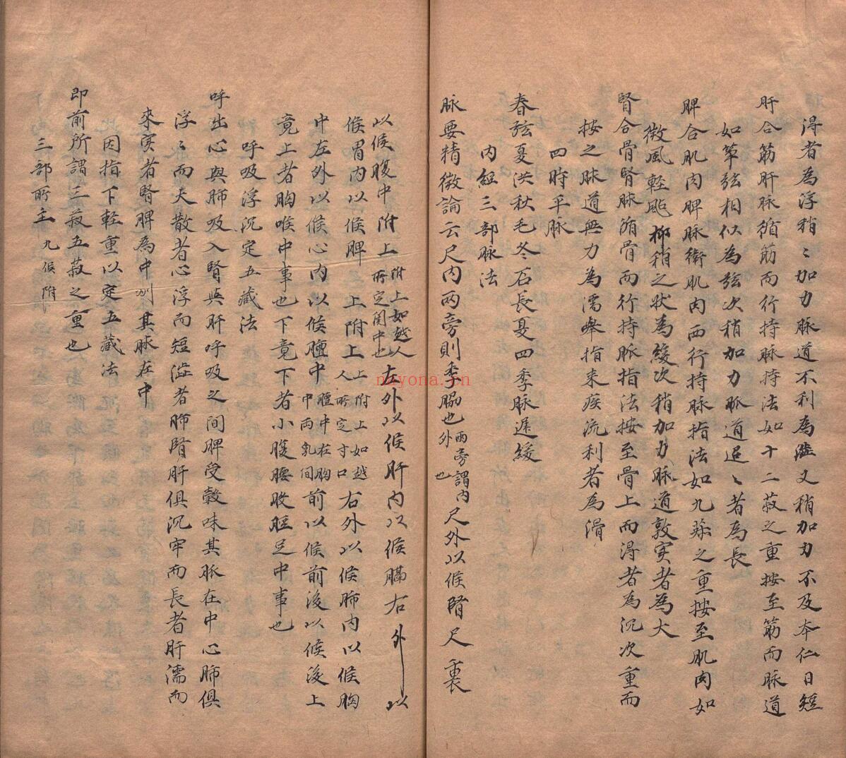 《世经验全方》