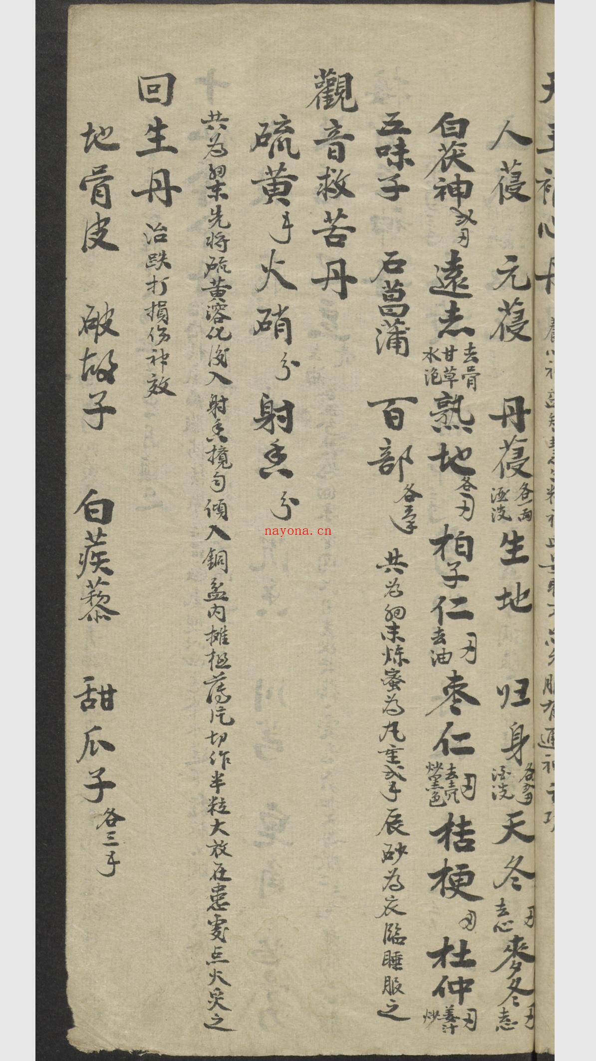 微信图片_20251129155817_9713_2.jpg