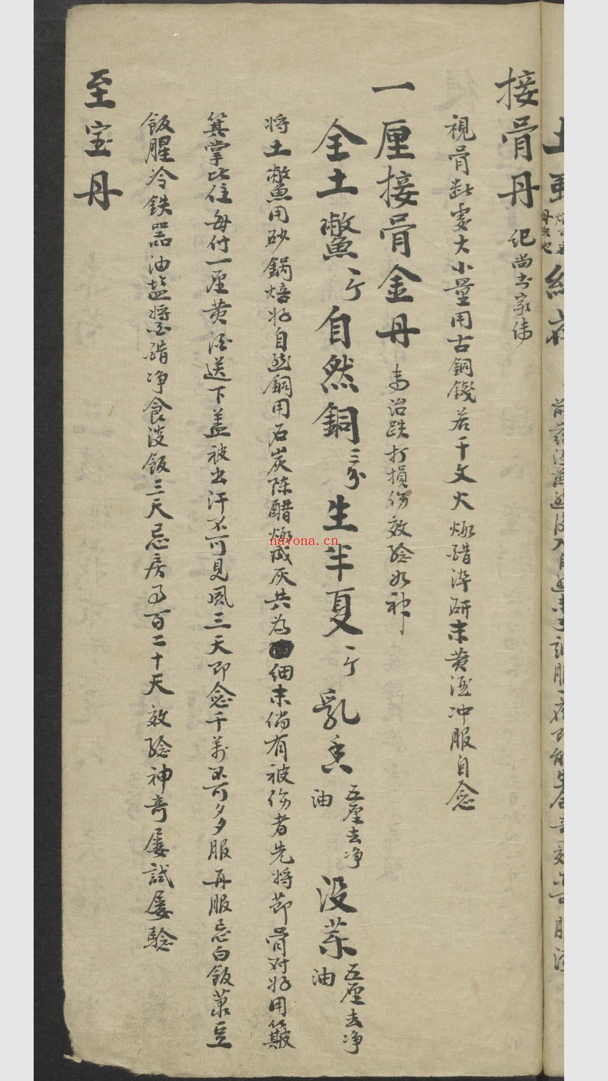 微信图片_20251129155819_9715_2.jpg