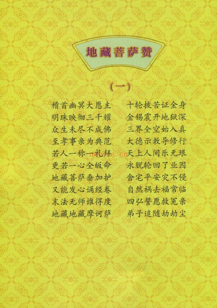阴律无情