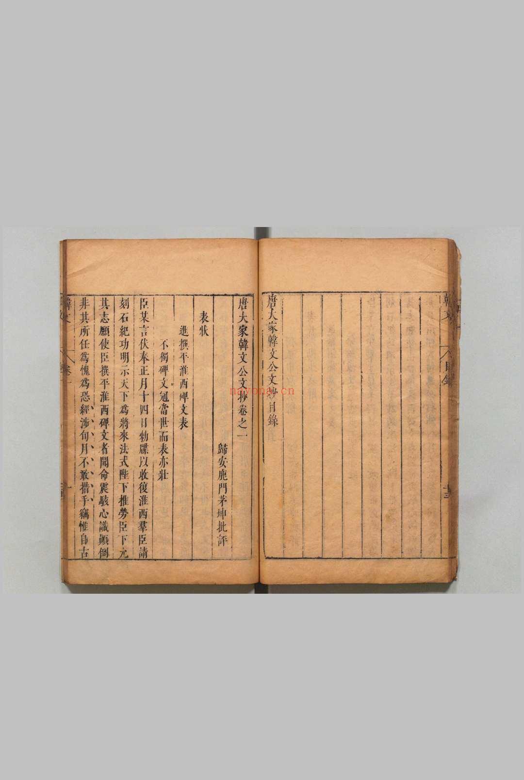 唐宋八大家文钞 韩文公文抄16卷 柳柳州文抄12卷 欧阳文忠公文抄32卷 苏文忠公文抄28卷 茅坤（明）,明崇祯元年