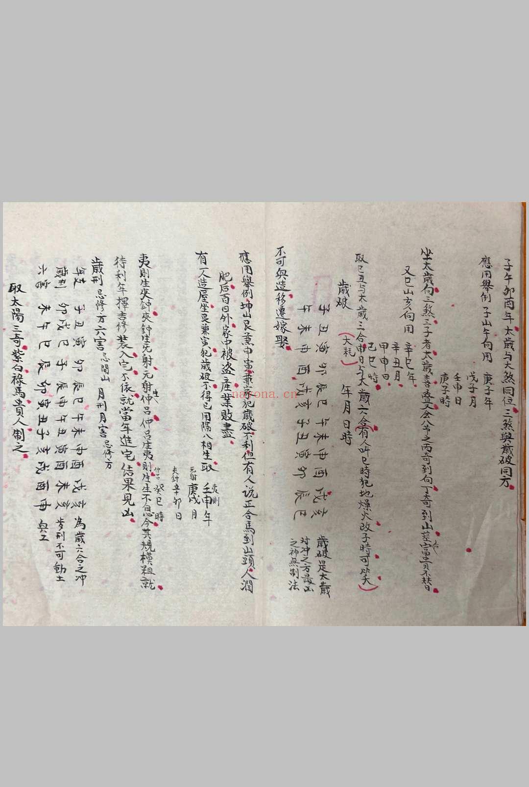 选择宗镜