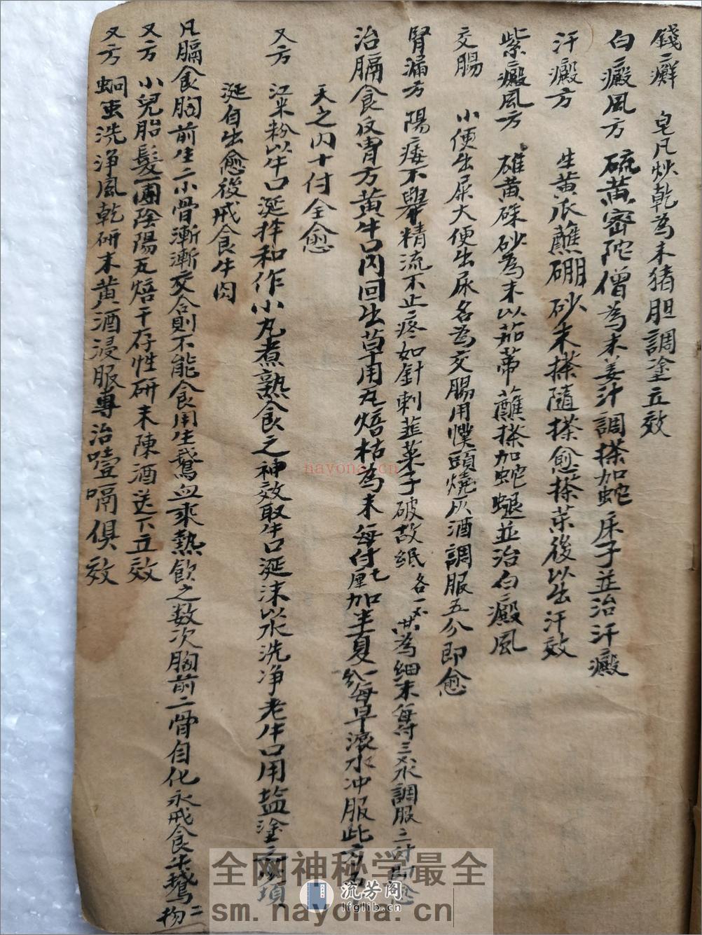 方_opt - 第13页预览图