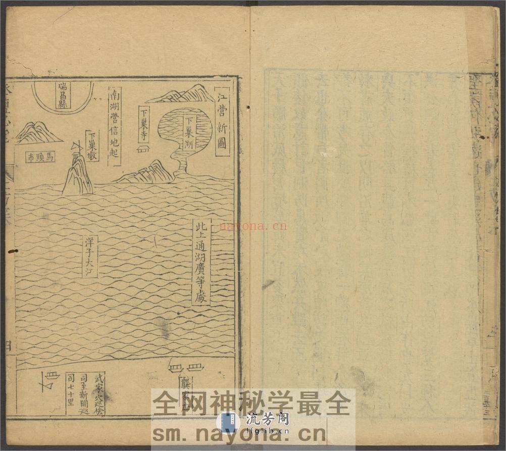 登坛必究.卷25至40.总四十卷.明.王鸣鹤编.袁世忠校.明万历时期刊本 - 第6页预览图