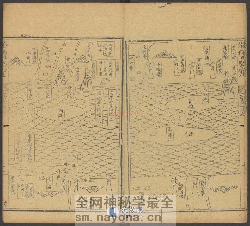 登坛必究.卷25至40.总四十卷.明.王鸣鹤编.袁世忠校.明万历时期刊本 - 第13页预览图