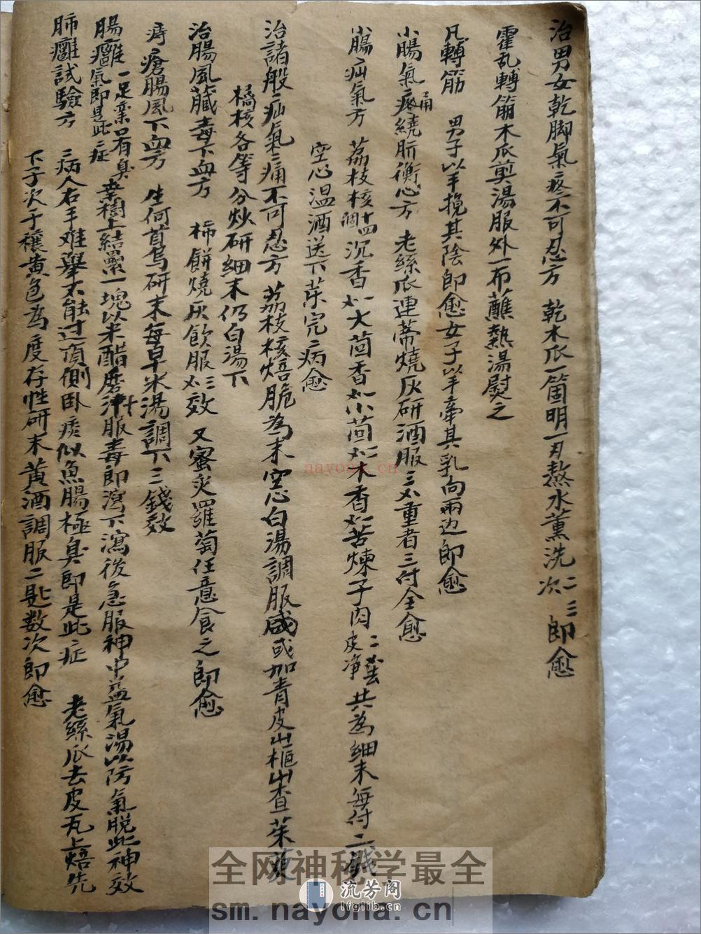 方_opt - 第18页预览图