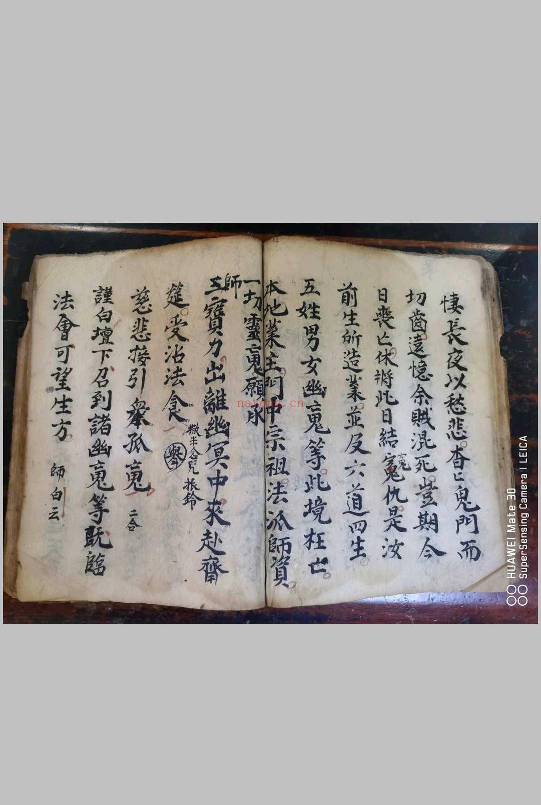 灵宝玉阳施食上案仪