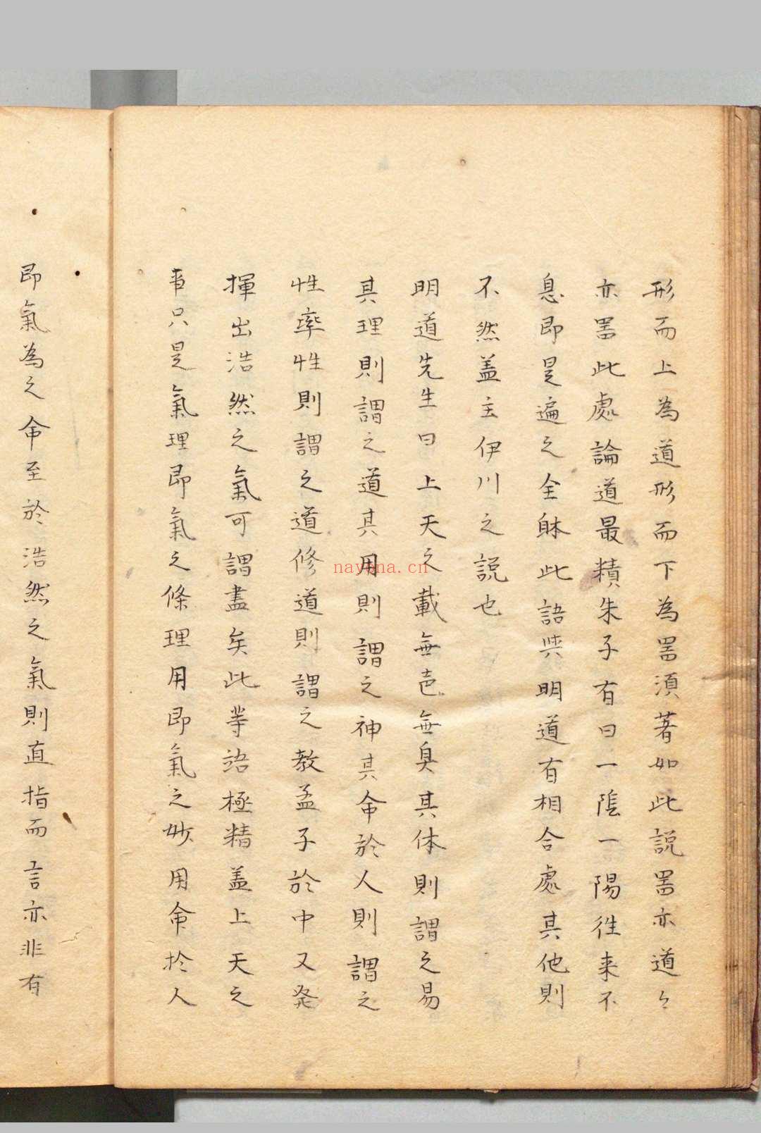 吉斋漫录 ２卷 吴廷翰 吴国宝 写本 ,江户