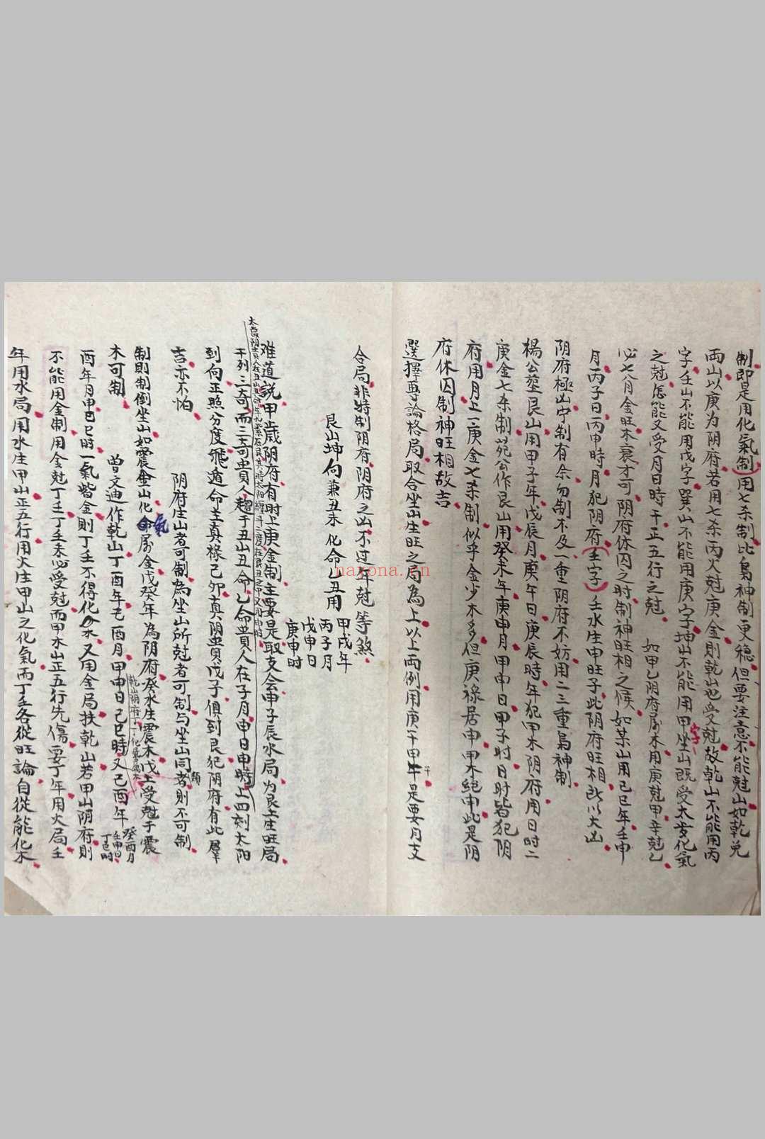 选择宗镜