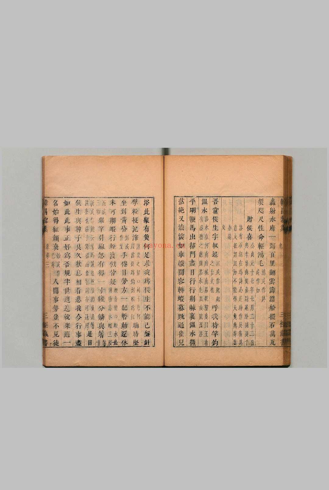 注韩柳集 唐韩昌黎集40卷 叙说・遗文各１卷 外集10卷 附１卷 唐柳河东集45卷 叙说１卷 外集５卷 遗文１卷 附１卷 韩愈（唐）柳宗元（唐）蒋之翘（明）明崇祯间