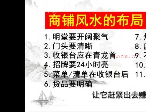 25年王金易空间环境设计教学视频13集