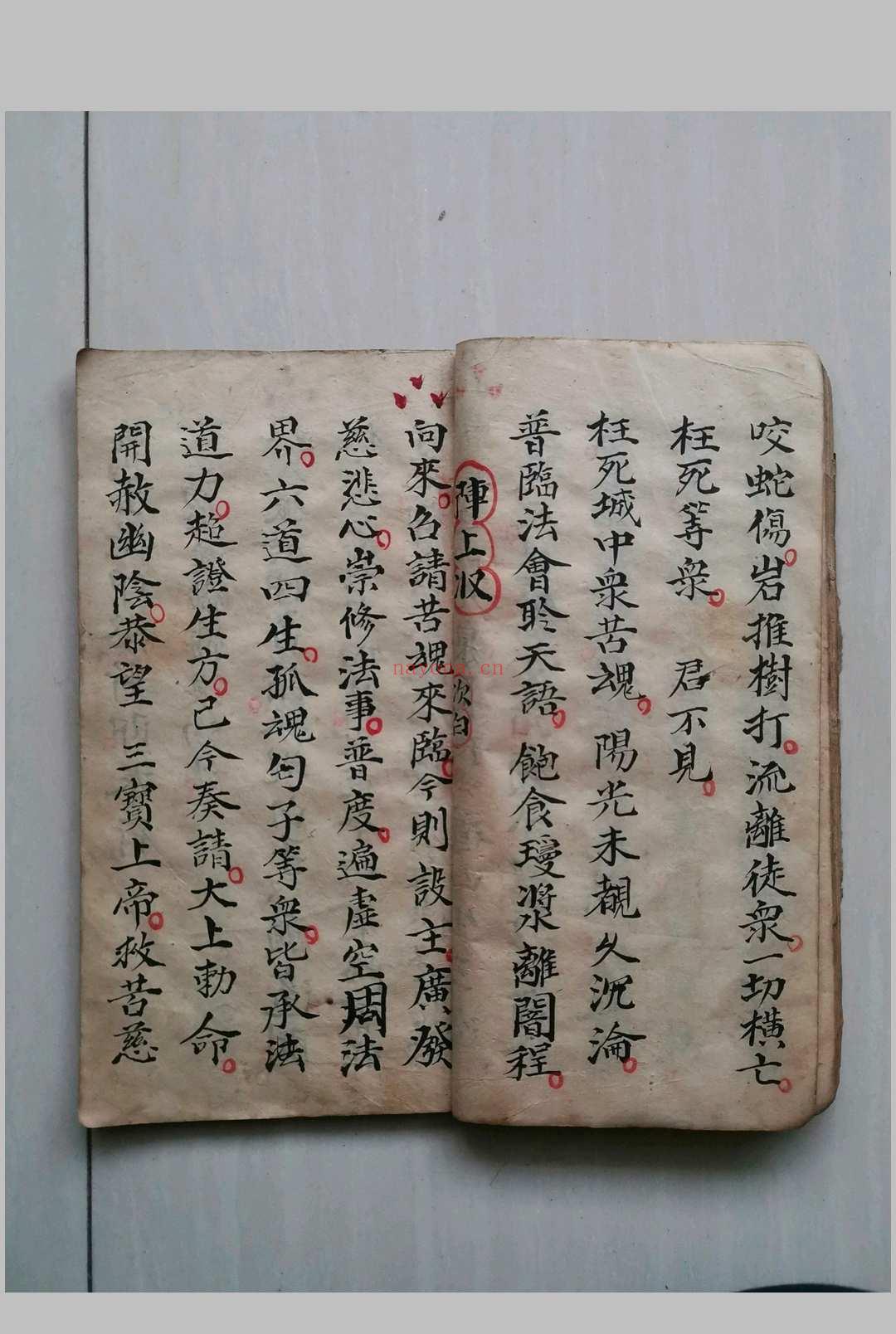 炼度铁罐科（卷下）