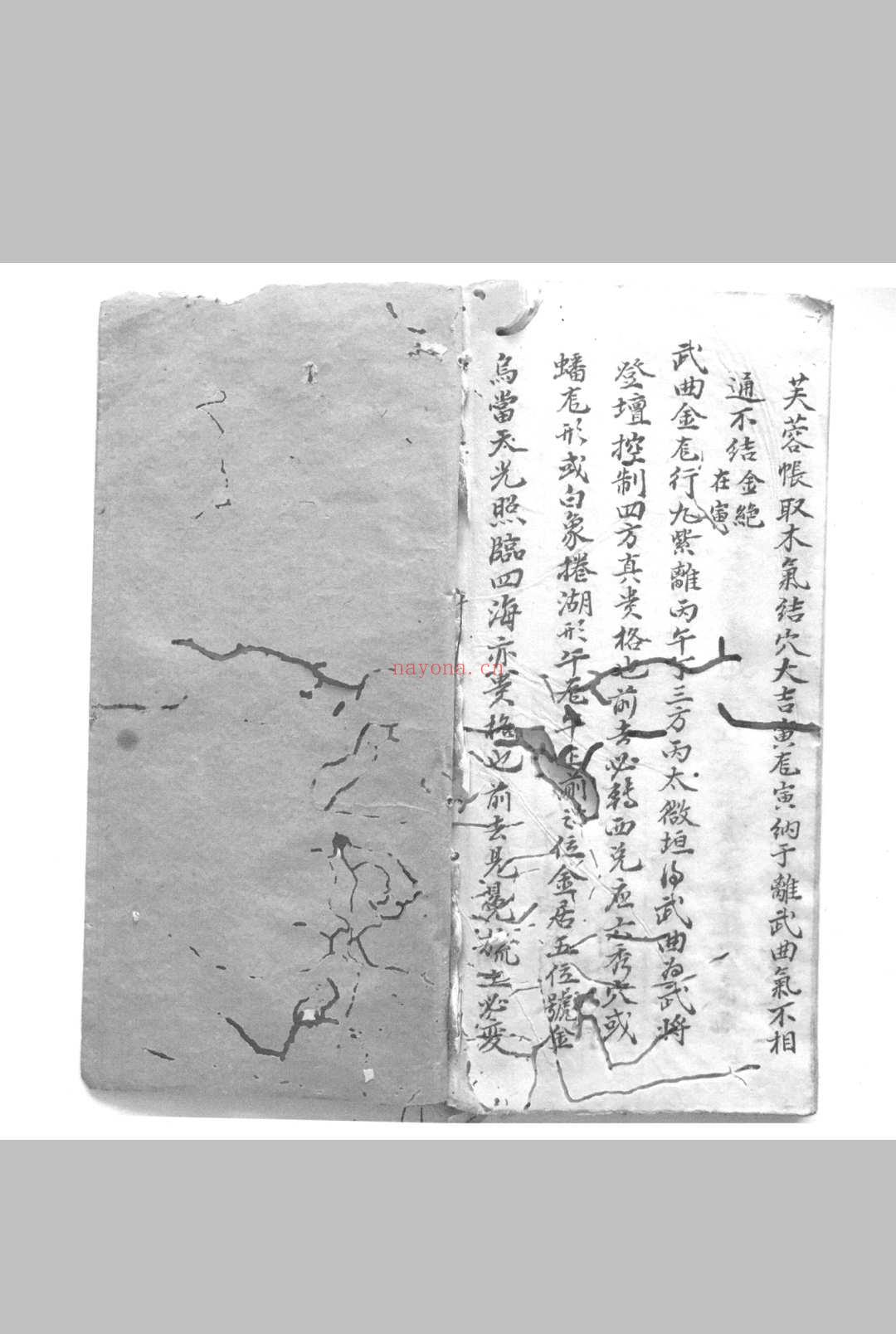 罗经图说