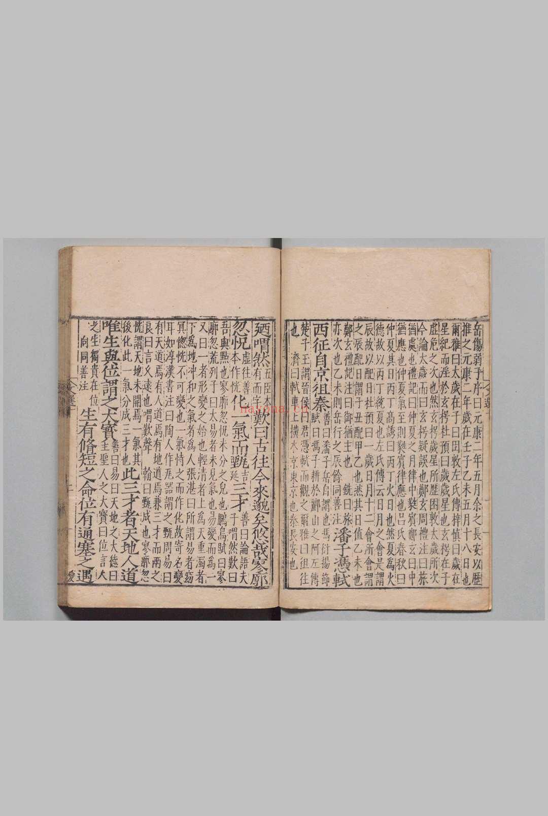 六臣注文选 60卷 萧统(梁)李善(唐萧统(梁)李善(唐)