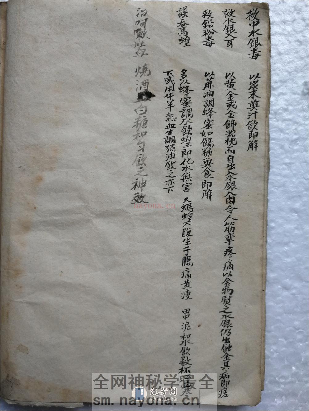 方_opt - 第8页预览图