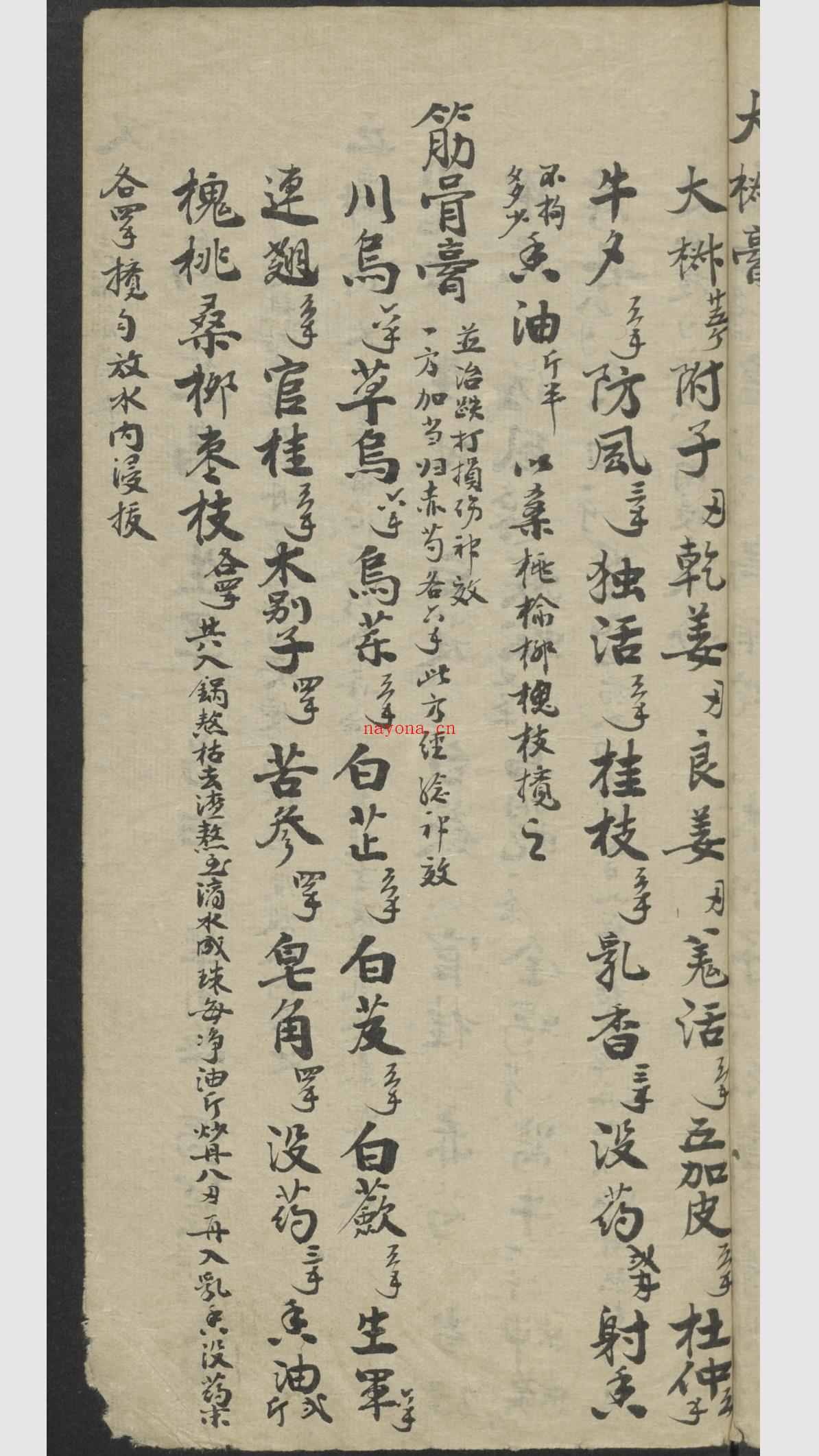 微信图片_20251129155814_9711_2.jpg