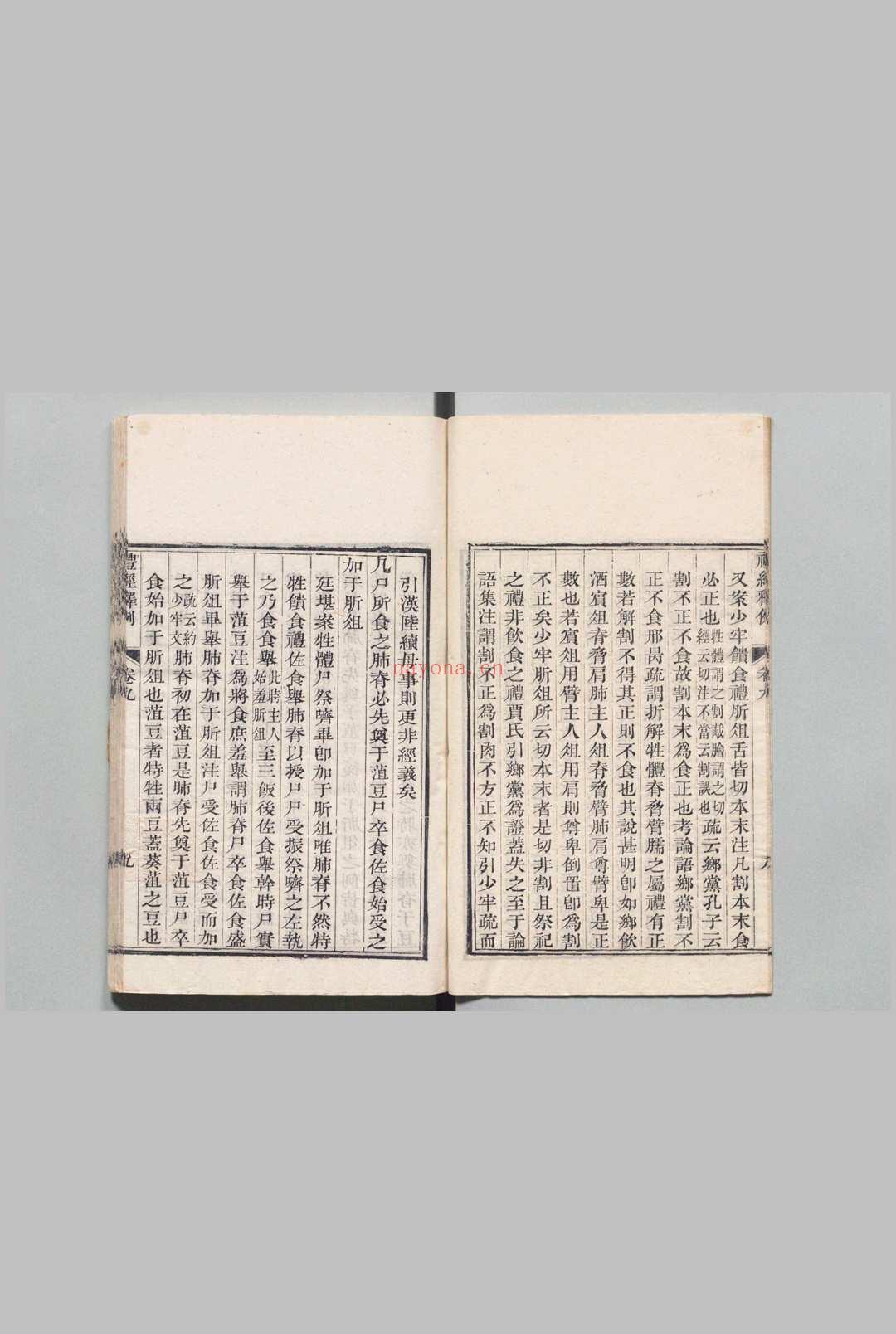 文选楼丛书 阮元(清) ,清嘉庆 ~ ,清道光 刊本