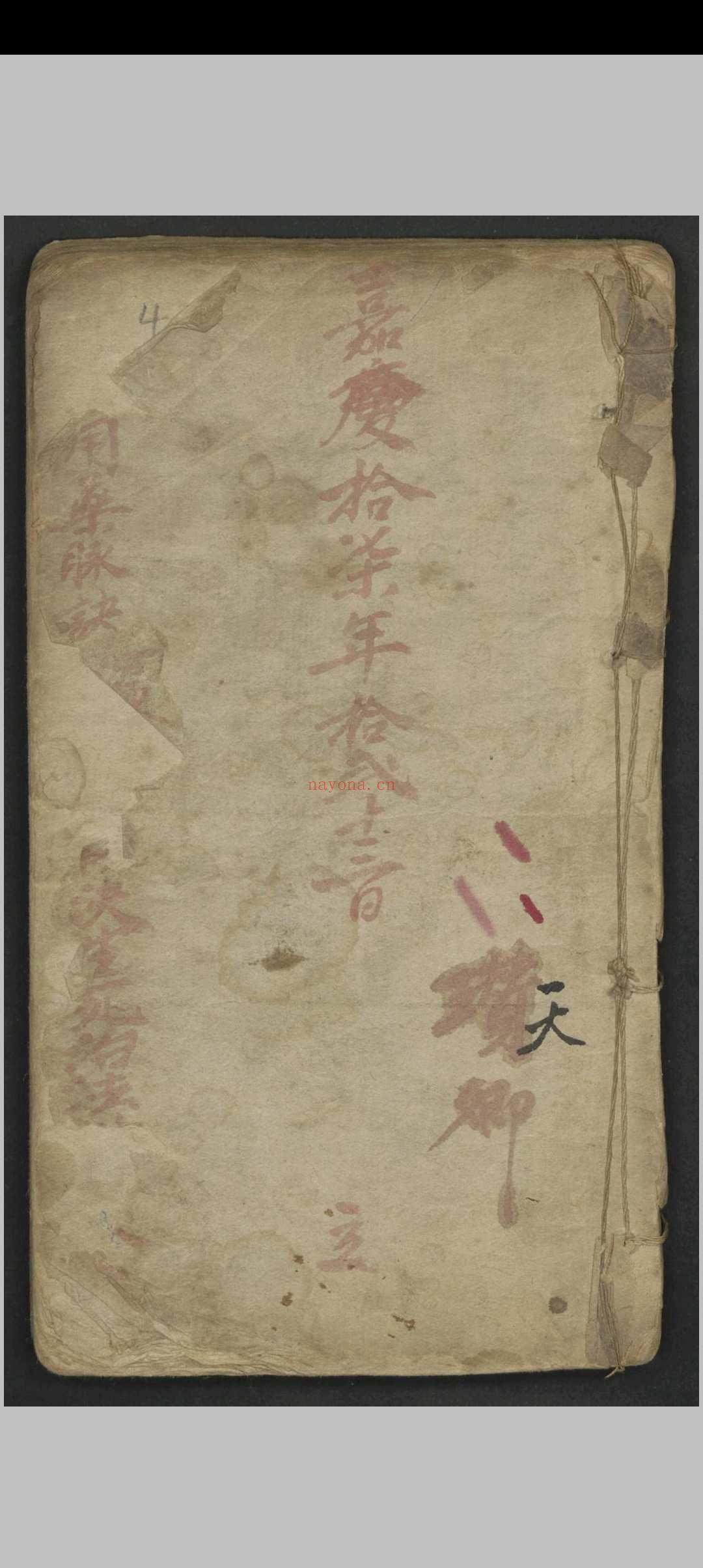 窦杰 窦杰 窦太师疮疡经验全书
