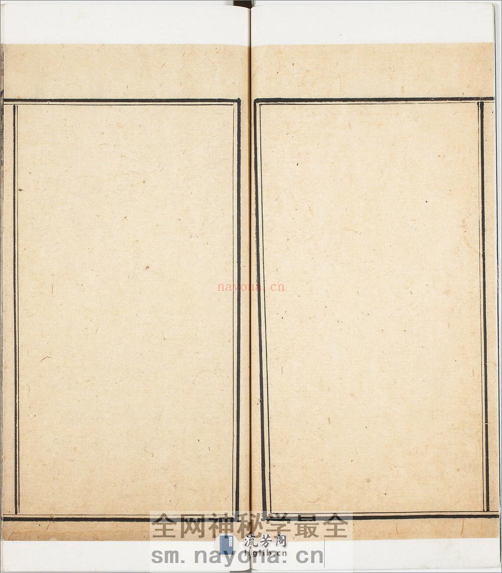 镌像古本西游证道书.一百回.明.吴承恩撰.清.汪象旭笺评.黄太鸿印正.清康熙时期西陵汪氏蜩寄刊本 - 副本 - 第5页预览图