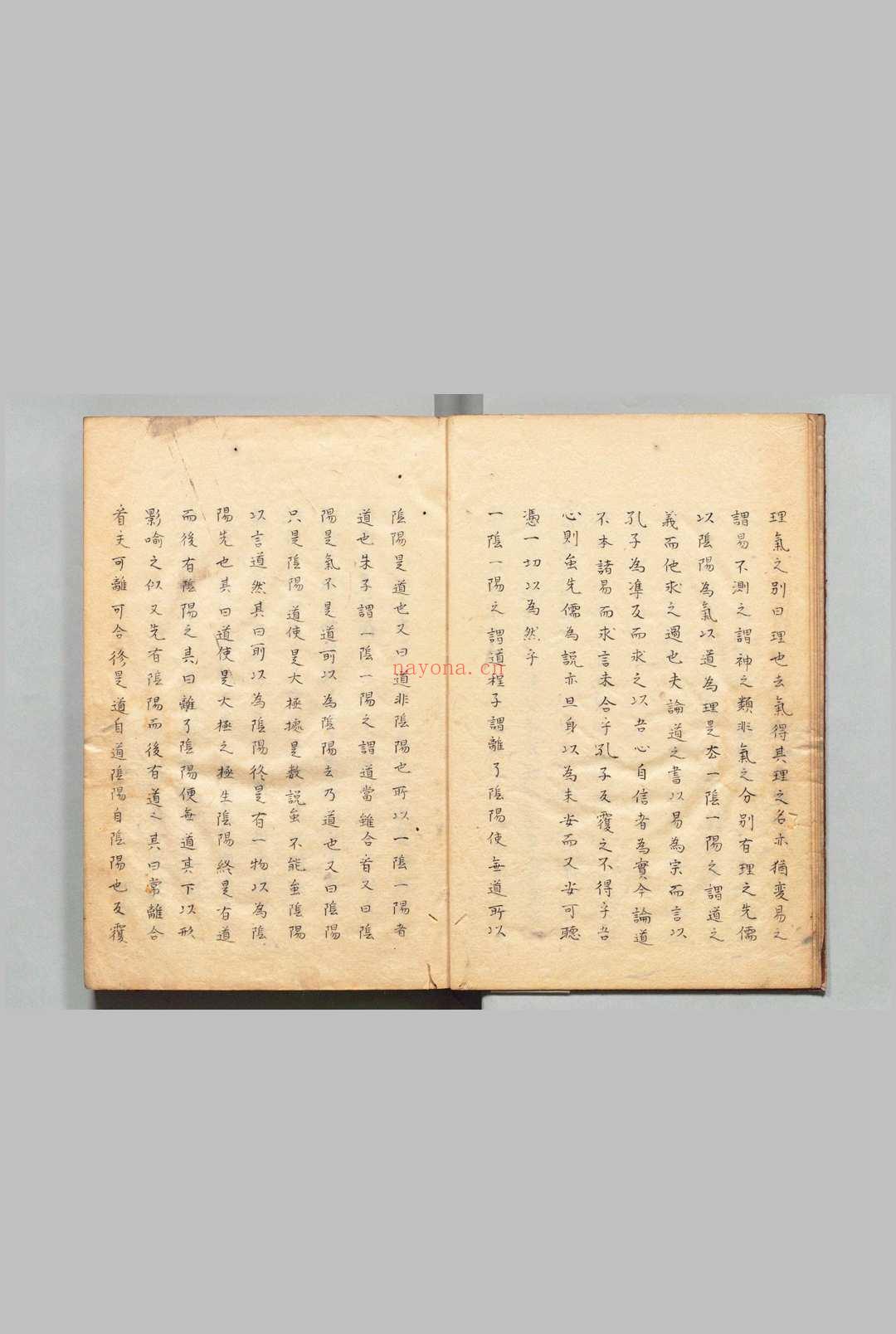 吉斋漫录 ２卷 吴廷翰 吴国宝 写本 ,江户