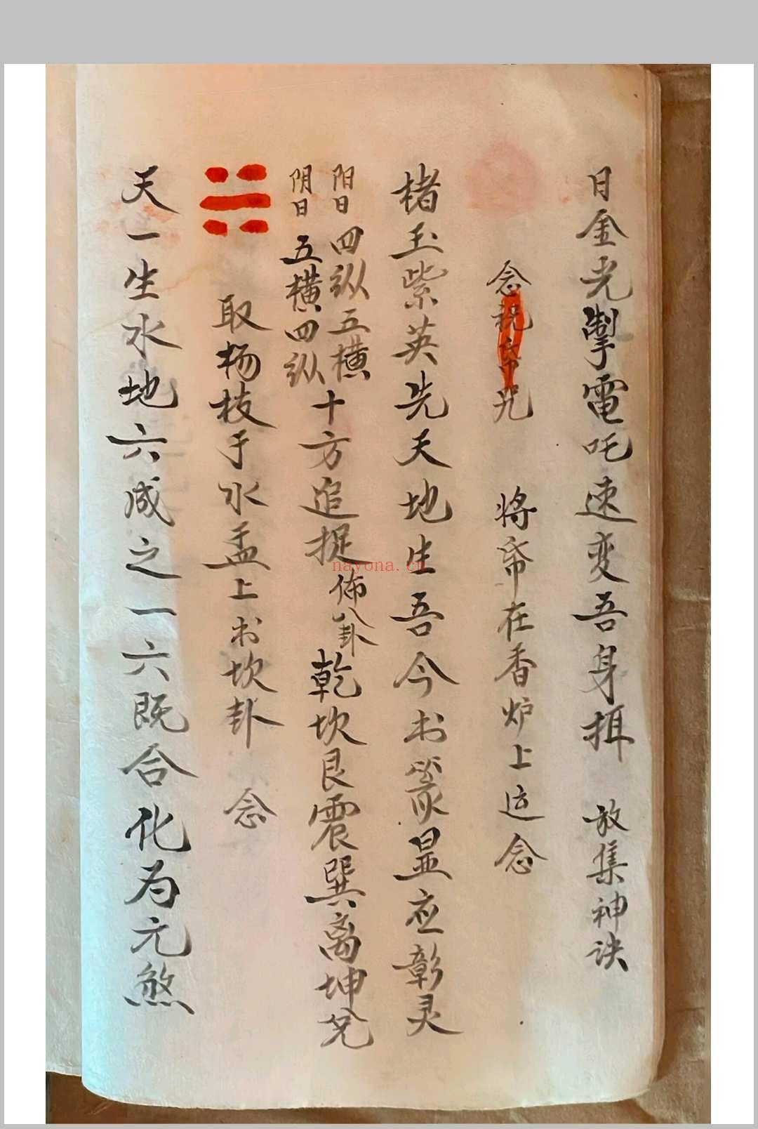 王帅气字符(师传气字符)