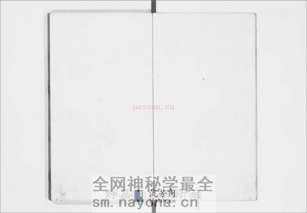 史记.存99卷.汉.司马迁撰.宋裴骃集解.唐.司马贞索隐.宋淳熙3年刊.淳熙8年至元递修.24册 - 第5页预览图