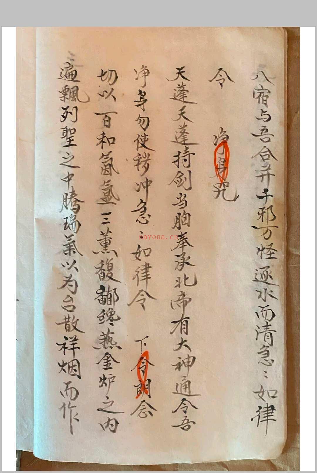 王帅气字符(师传气字符)