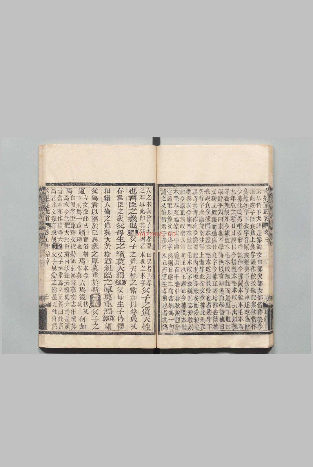文选楼丛书 阮元(清) ,清嘉庆 ~ ,清道光 刊本