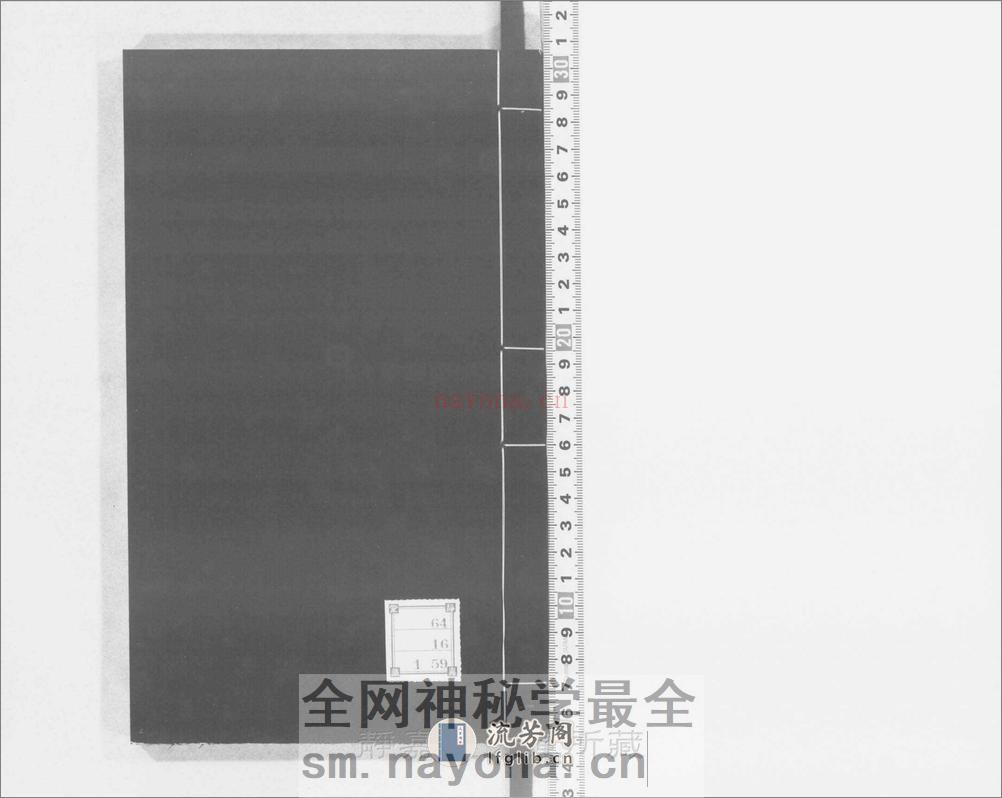 史记.存92卷.汉.司马迁撰.宋.裴骃集解.唐.司马贞索隐.蒙古中统刊.明修.16册 - 第1页预览图