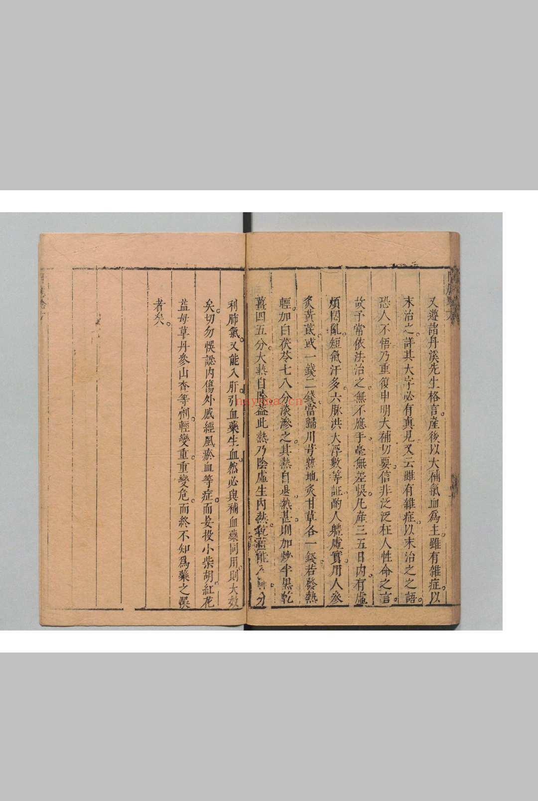 儿科方要 吴志中 吴元溟 明崇祯11年