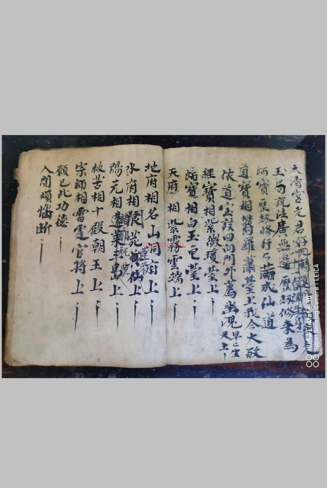 灵宝玉阳施食上案仪