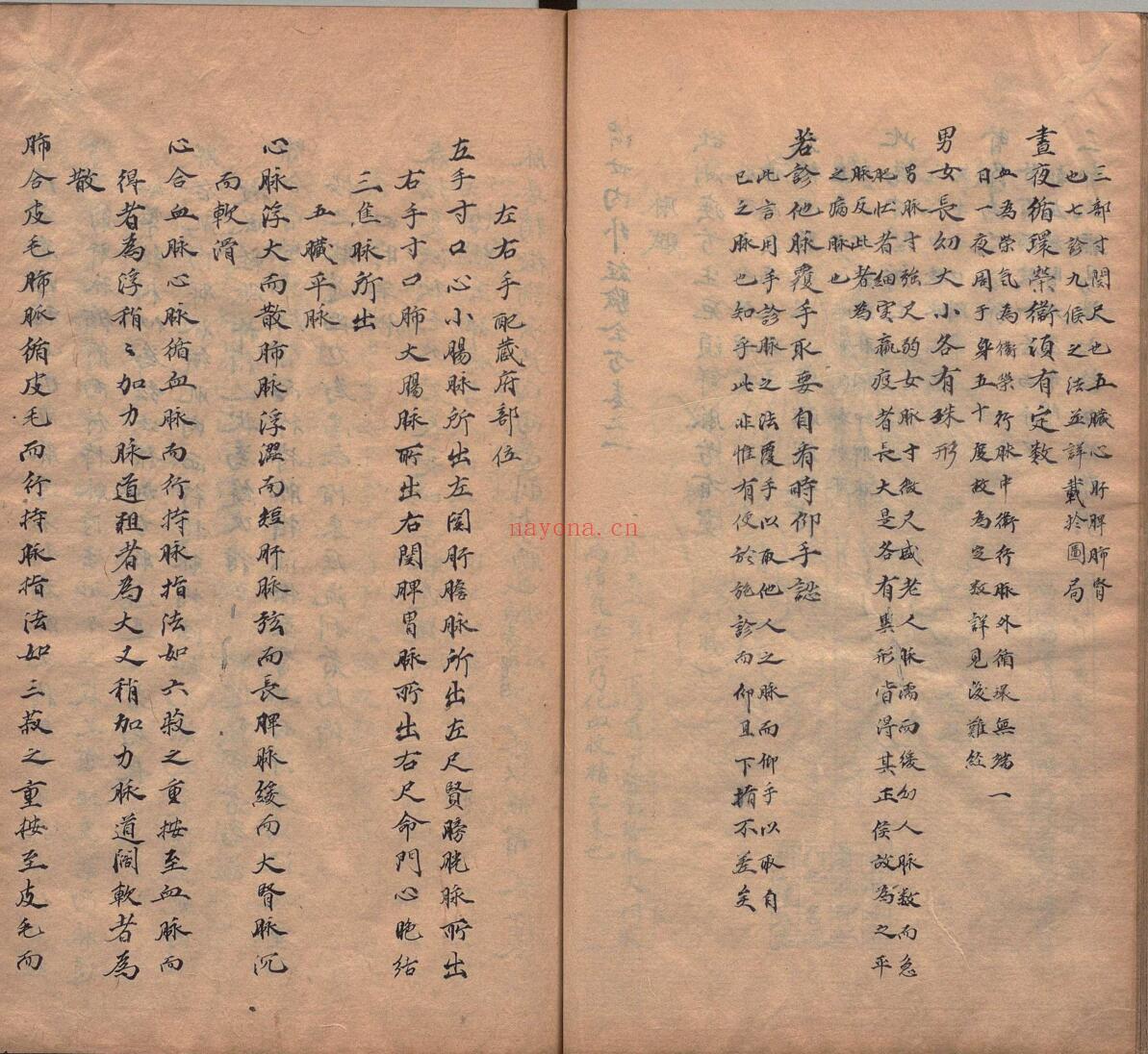 《世经验全方》