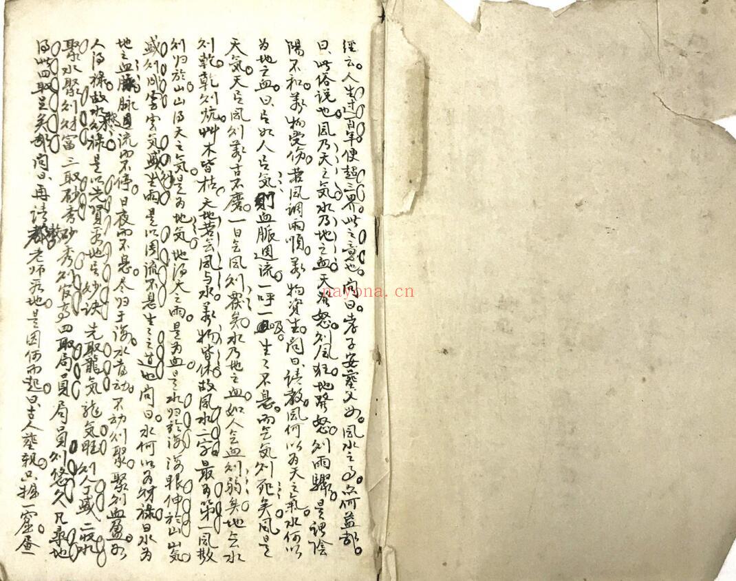 《黄石公水法篇》