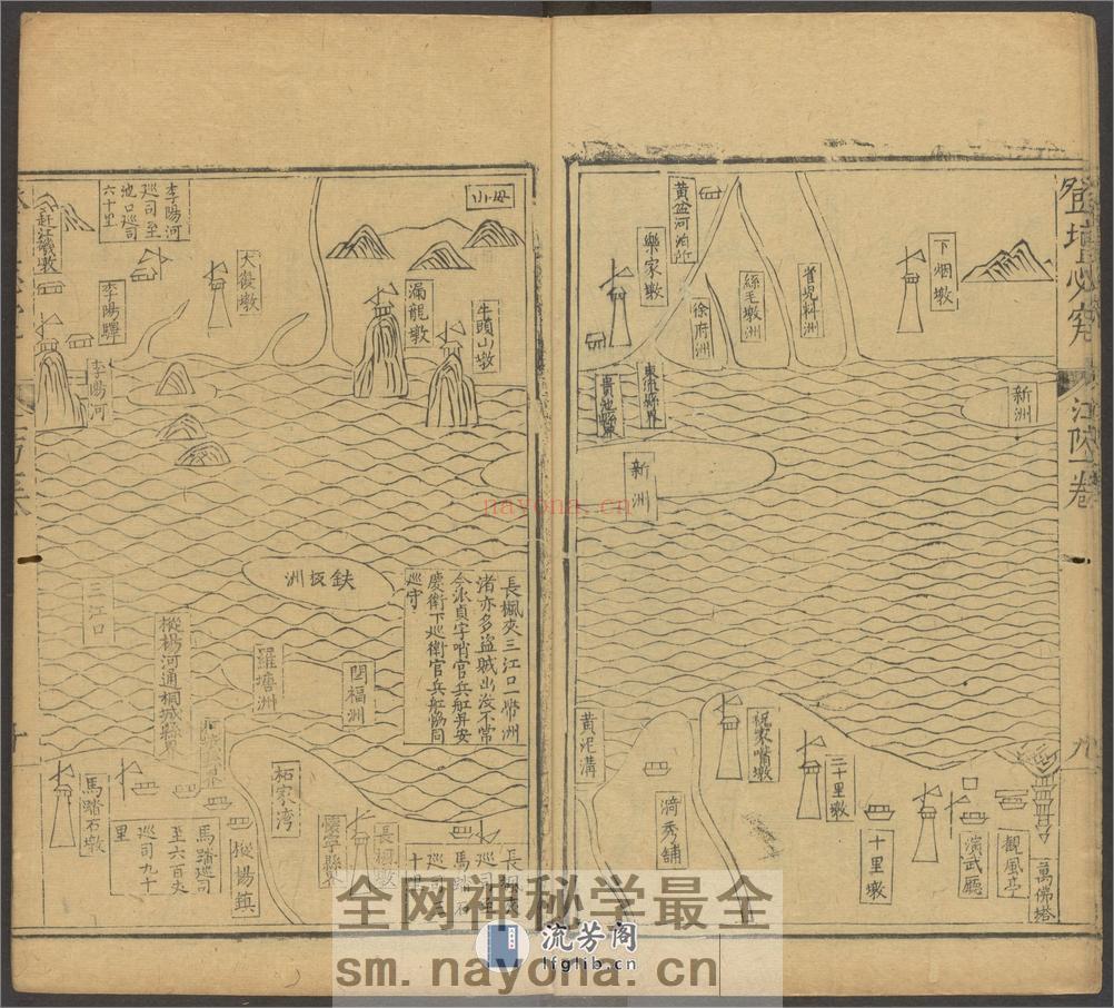 登坛必究.卷25至40.总四十卷.明.王鸣鹤编.袁世忠校.明万历时期刊本 - 第12页预览图