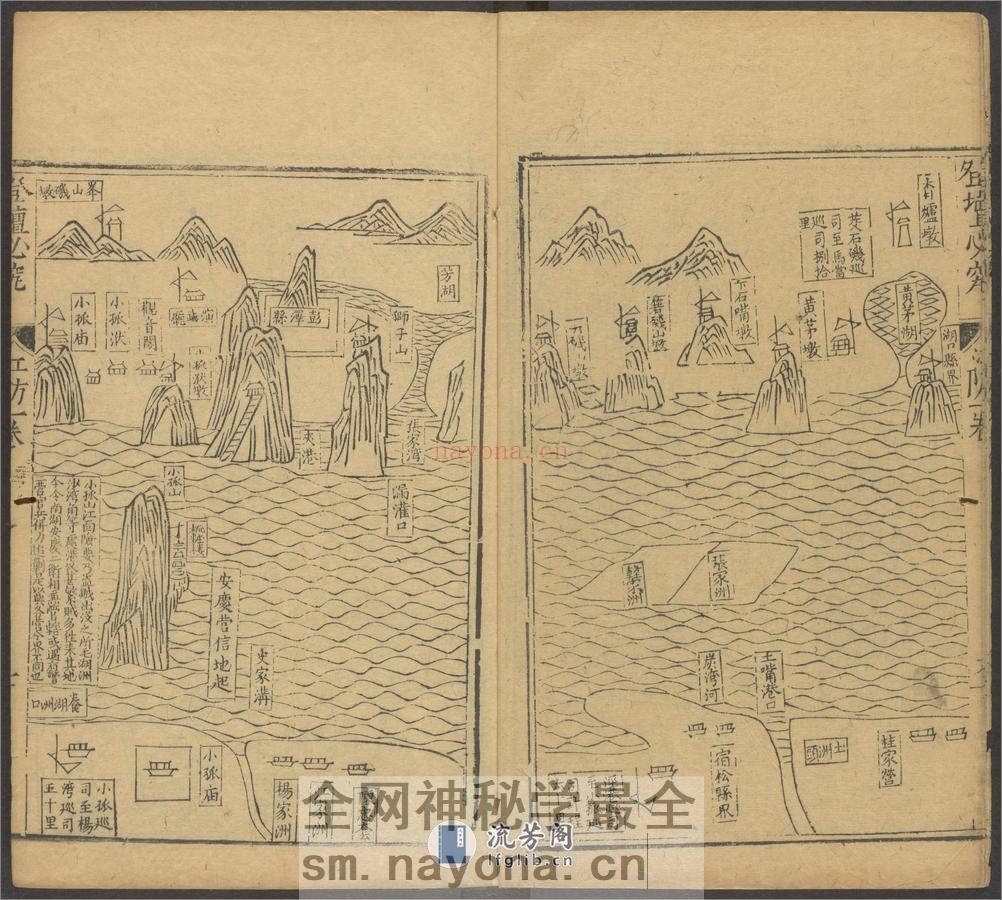 登坛必究.卷25至40.总四十卷.明.王鸣鹤编.袁世忠校.明万历时期刊本 - 第9页预览图