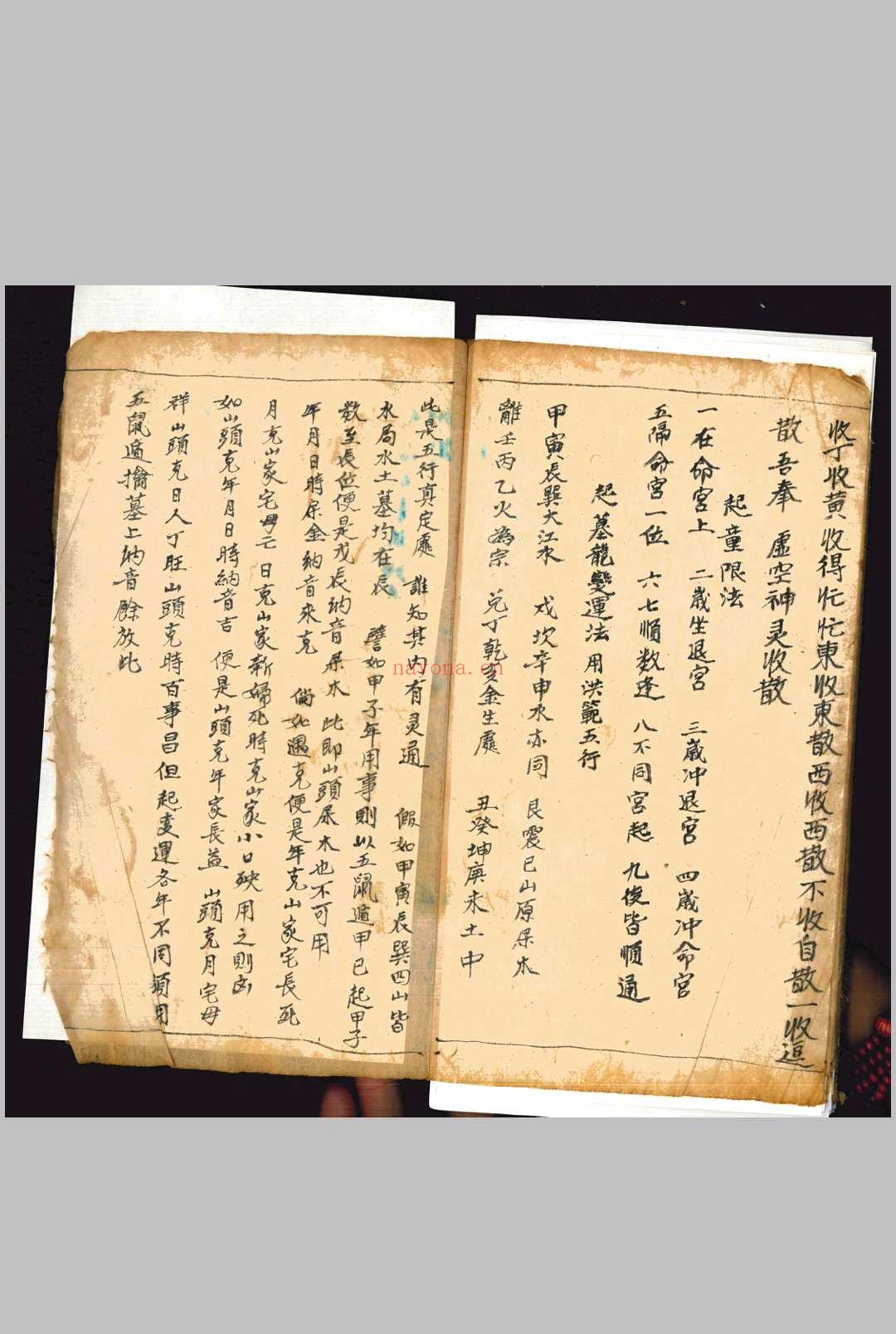 济急扶危