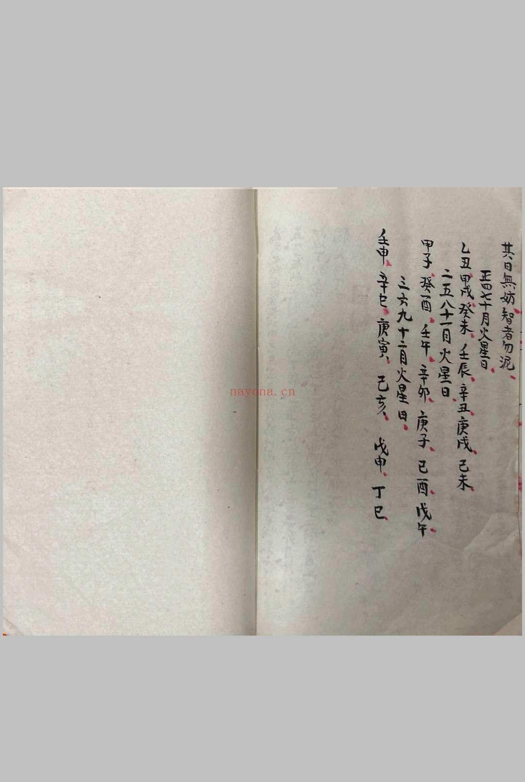 选择宗镜