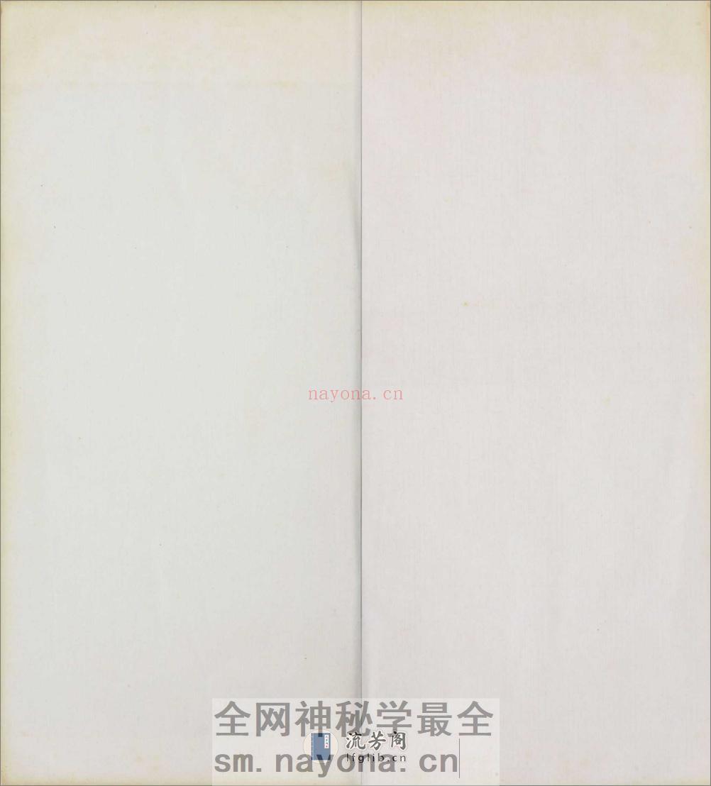 月令辑要.二十四卷.卷首.清.李光地等撰.清康熙时期内府四色套印本 - 第4页预览图