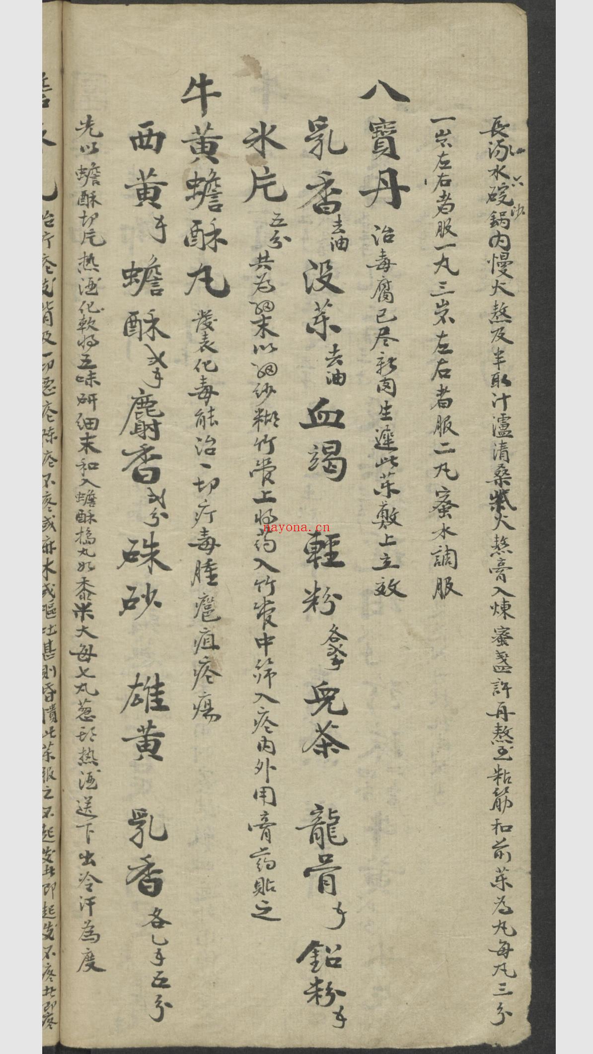 微信图片_20251129155825_9720_2.jpg