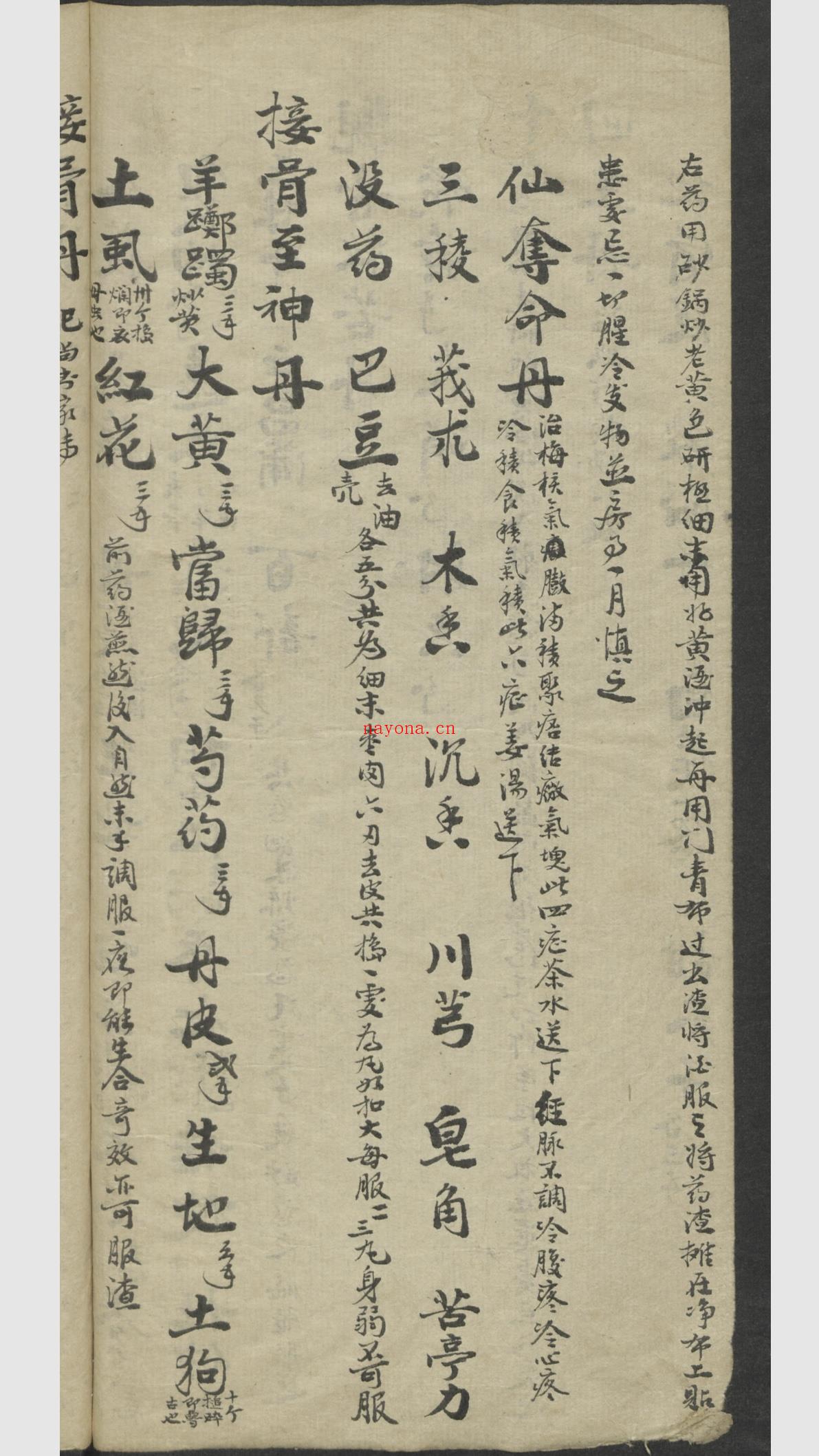 微信图片_20251129155820_9716_2.jpg
