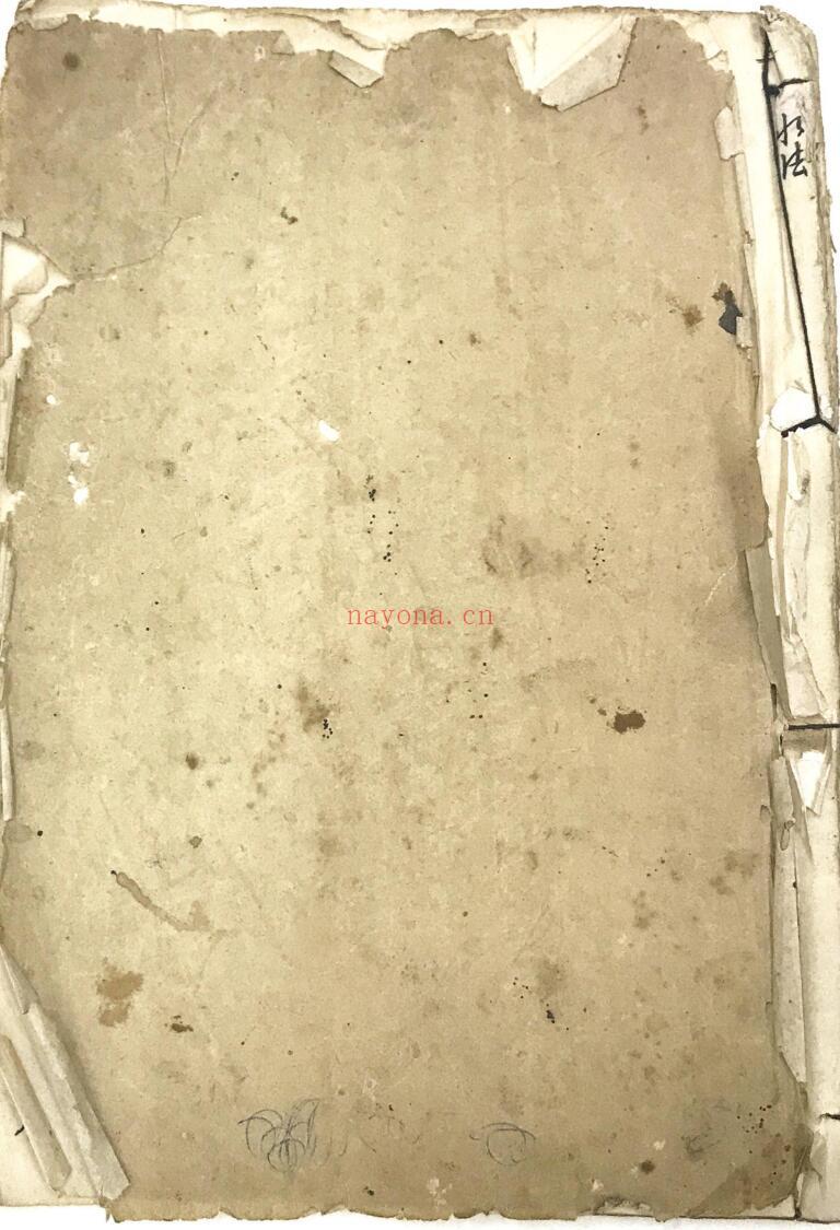 《黄石公水法篇》