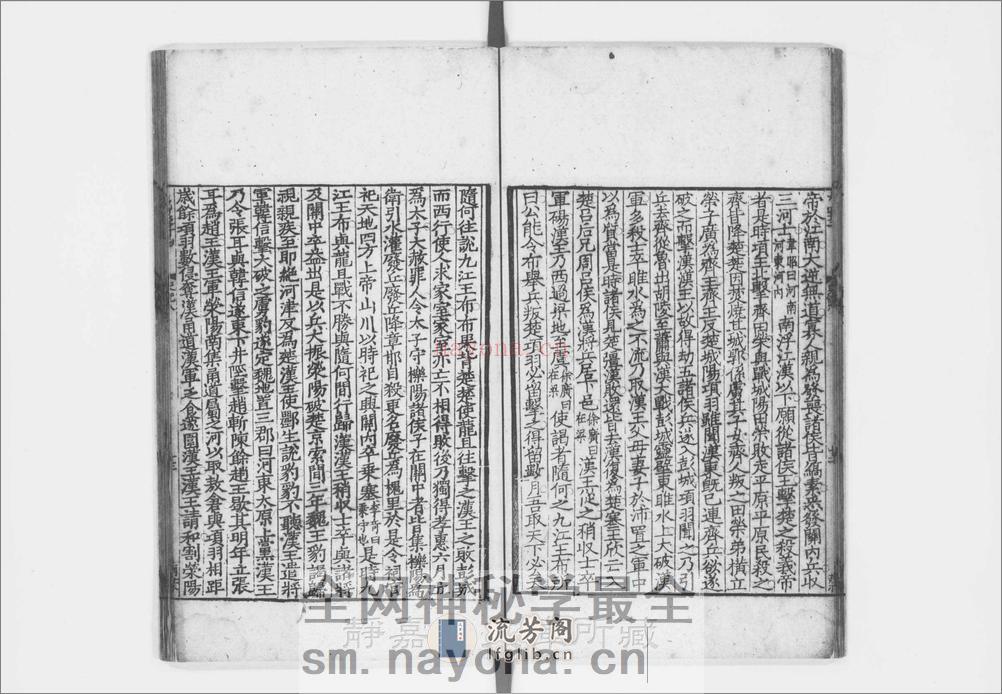 史记.存99卷.汉.司马迁撰.宋裴骃集解.唐.司马贞索隐.宋淳熙3年刊.淳熙8年至元递修.24册 - 第19页预览图