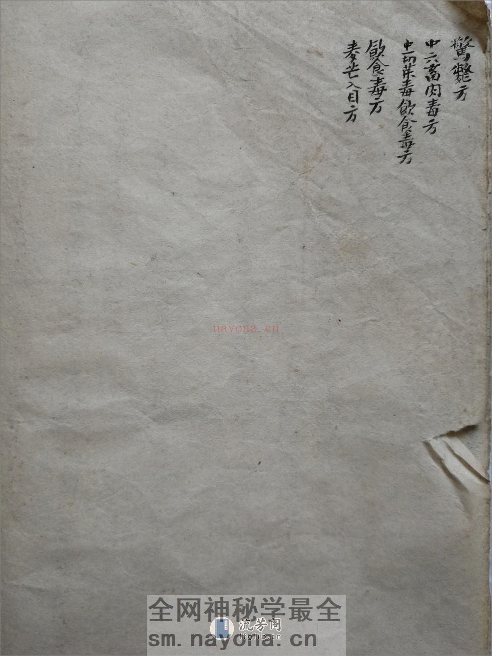 方_opt - 第4页预览图