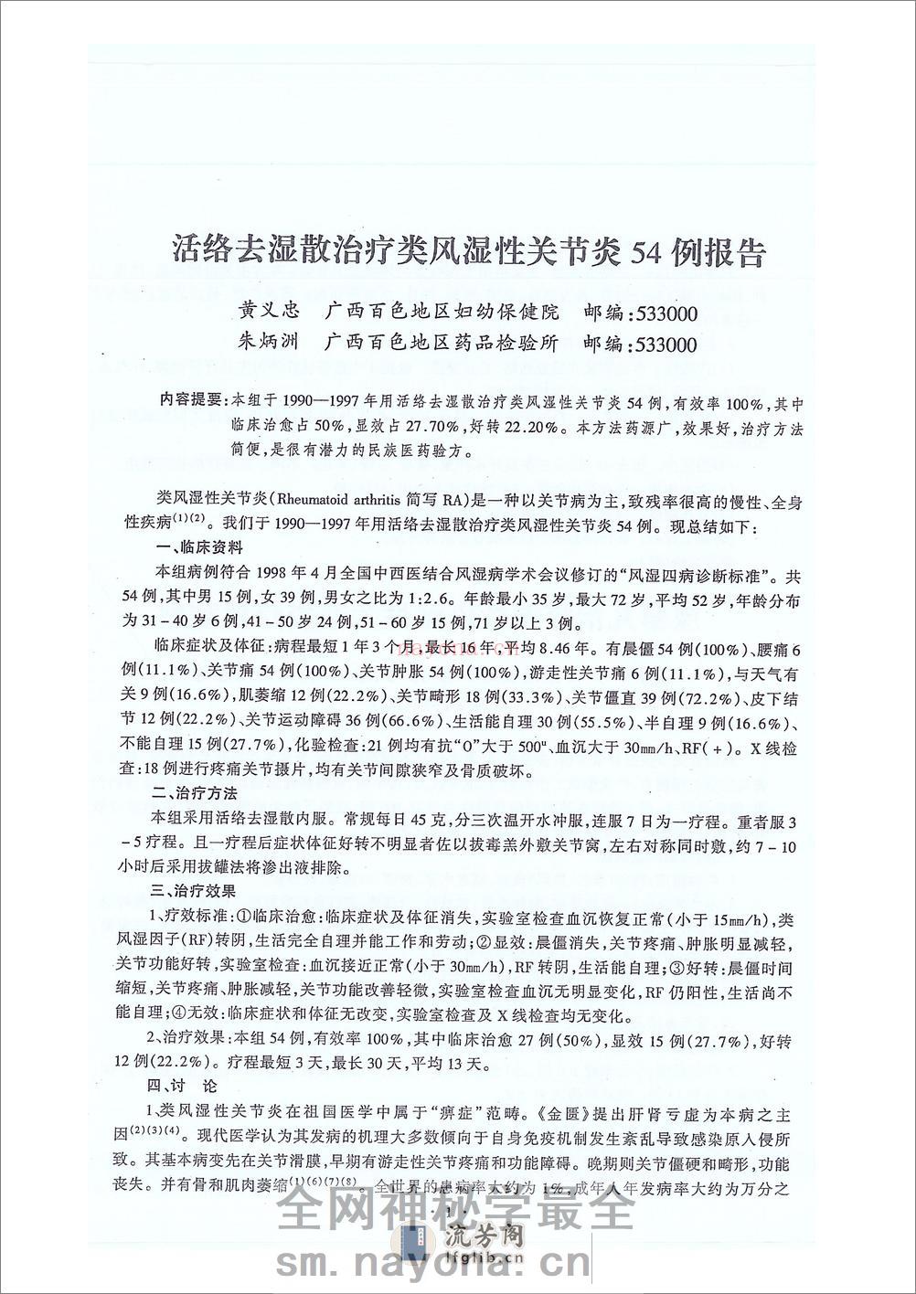 上册 - 第14页预览图
