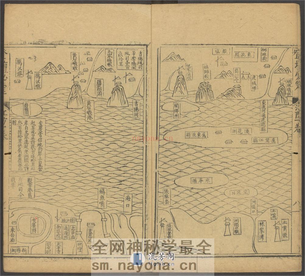 登坛必究.卷25至40.总四十卷.明.王鸣鹤编.袁世忠校.明万历时期刊本 - 第11页预览图