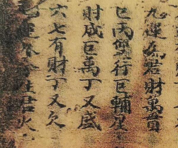 三僚地理古籍《曾从政地理秘诀》 (三僚曾治翰)