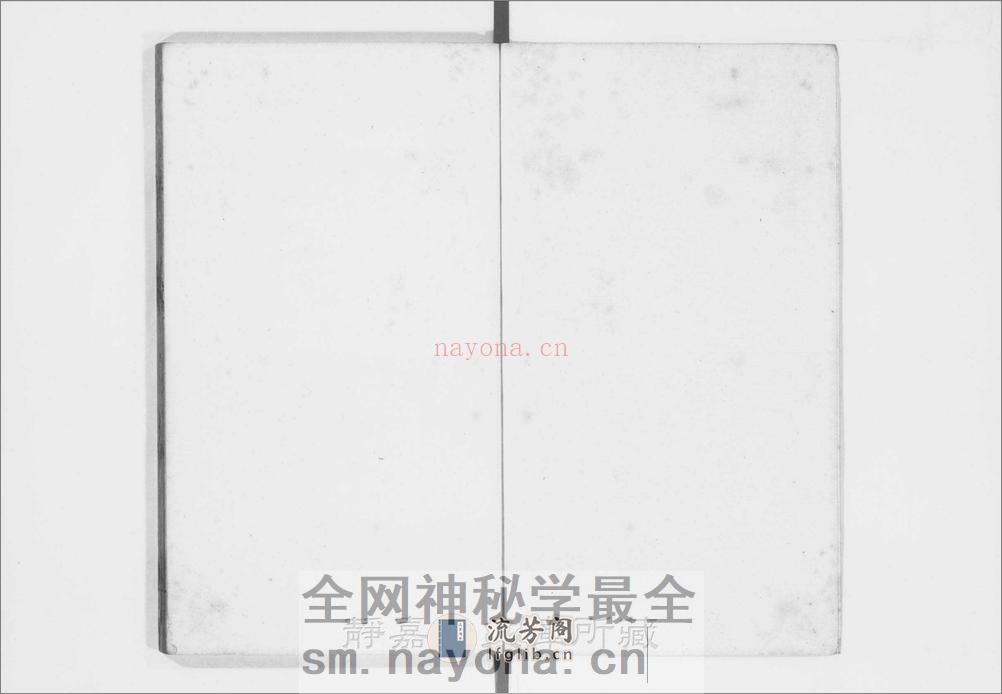 史记.存99卷.汉.司马迁撰.宋裴骃集解.唐.司马贞索隐.宋淳熙3年刊.淳熙8年至元递修.24册 - 第3页预览图