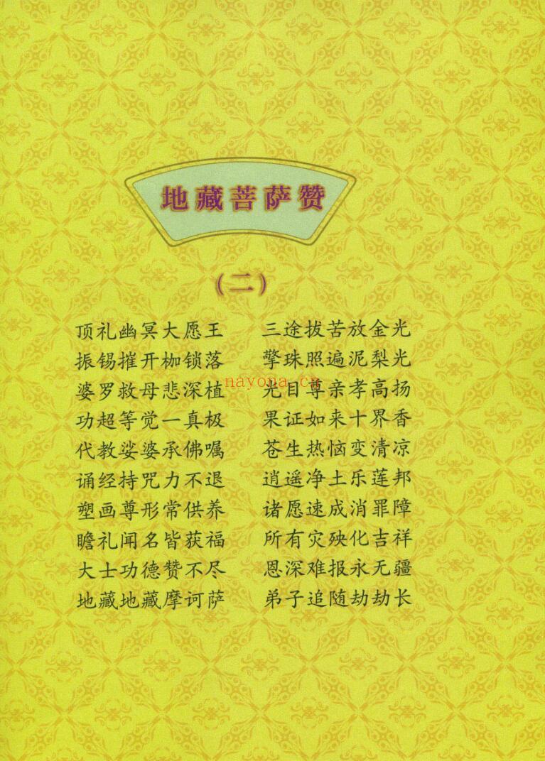 阴律无情